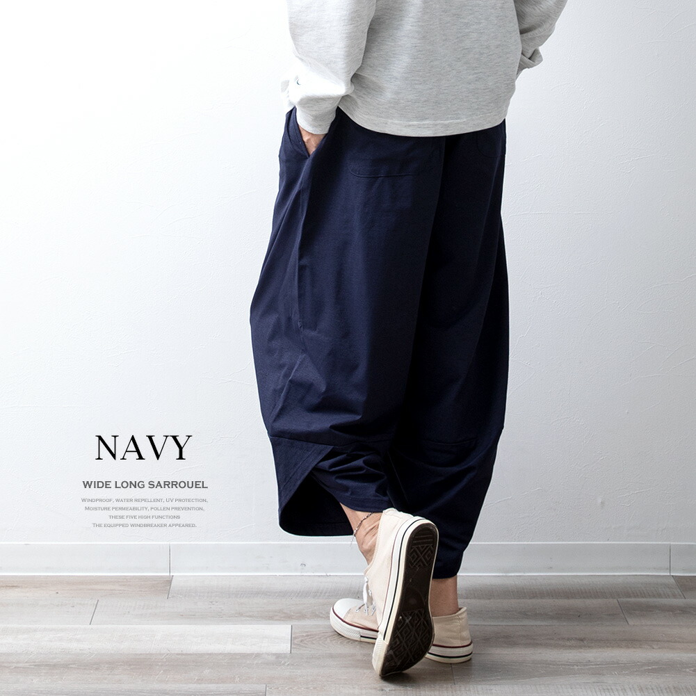 サルエルパンツ ワイド ゆったり 吸水速乾 サルエル パンツ ストレッチ