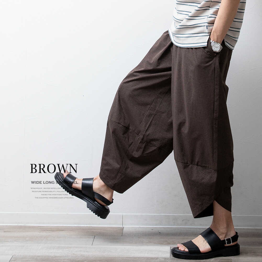 サルエルパンツ ワイド ゆったり 吸水速乾 サルエル パンツ ストレッチ