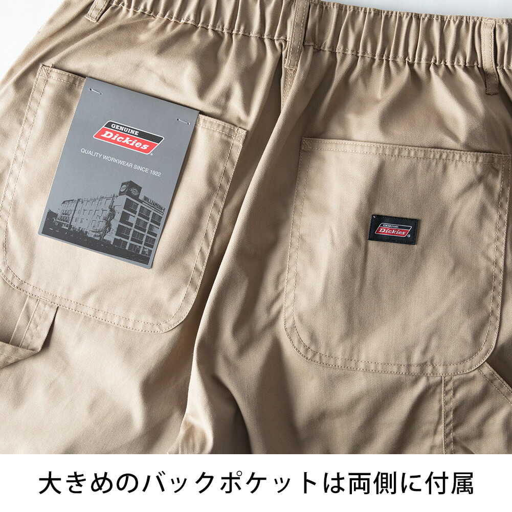 ショートパンツ ペインターパンツ ディッキーズ ハーフパンツ GENUINE