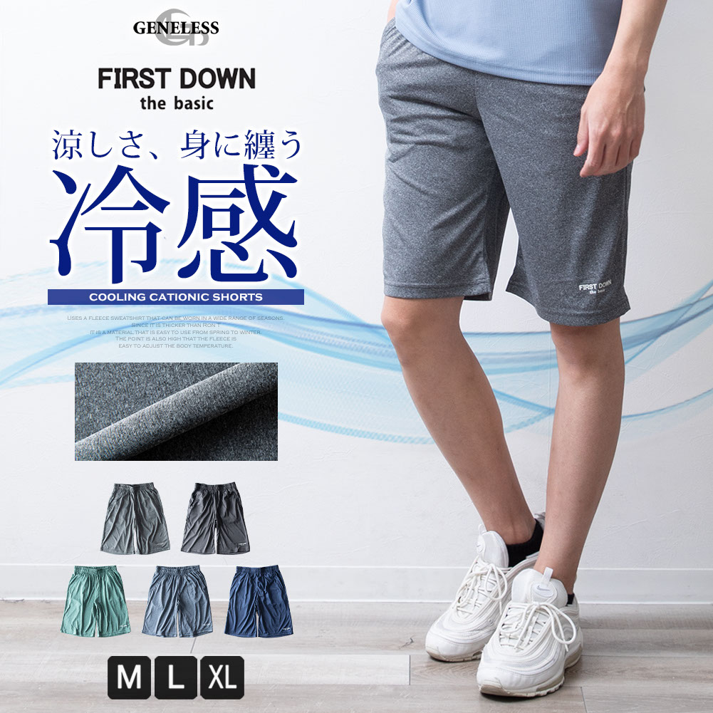 ショートパンツ メンズ 冷感 ショーツ ハーフパンツ カチオン