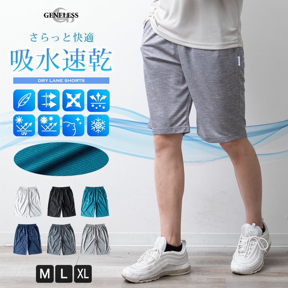 パンツ 膝 丈
