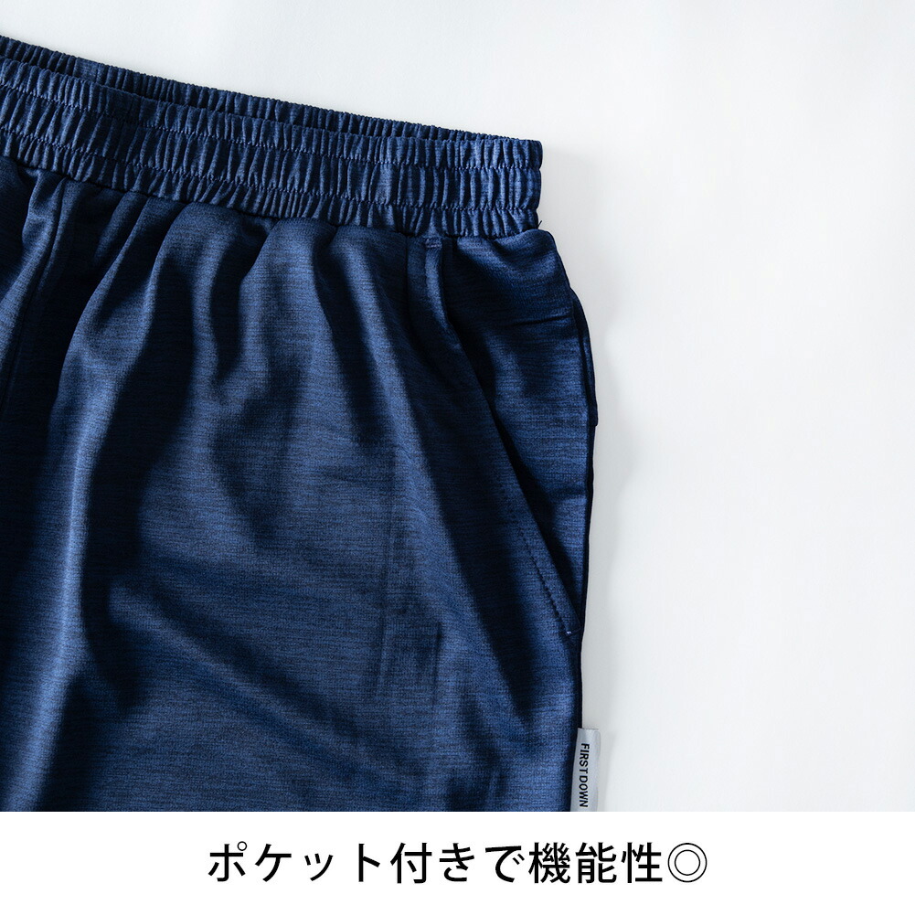 ハーフパンツ メンズ ファーストダウン ショートパンツ 膝上 ゴム