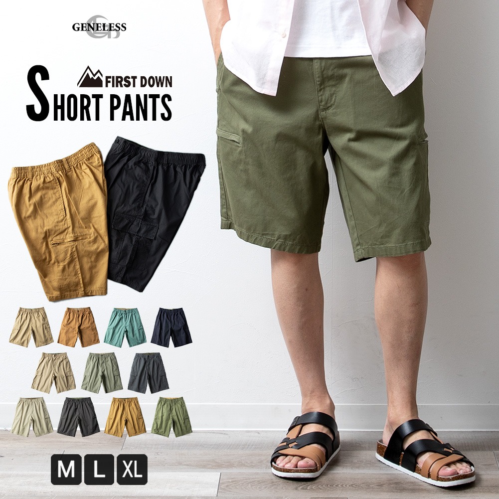 カーゴパンツ メンズ ハーフパンツ スマホポケット ボトムス 夏物 夏服 ズボン ショートパンツ 短パン ギフト XL ライトベージュ カジュアル M | 