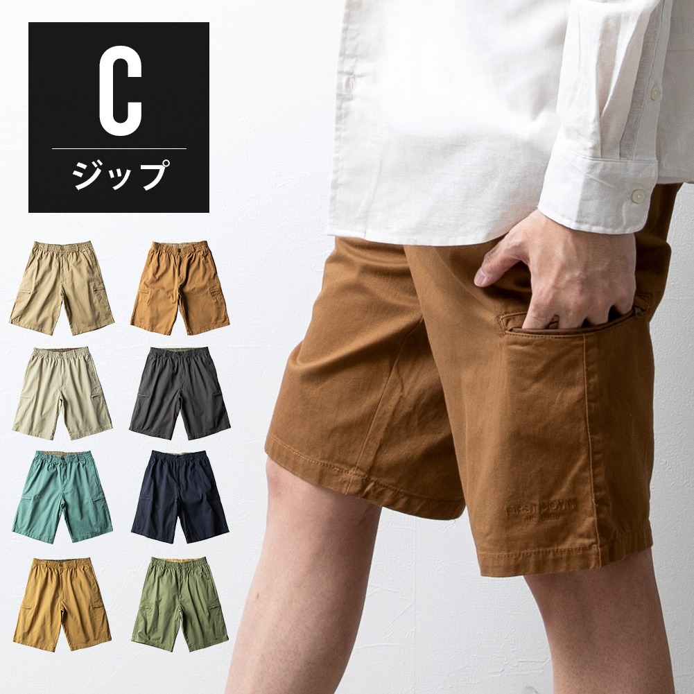 カーゴパンツ メンズ ハーフパンツ スマホポケット ボトムス 夏物 夏服 ズボン ショートパンツ 短パン ギフト XL ライトベージュ カジュアル M |  | 02