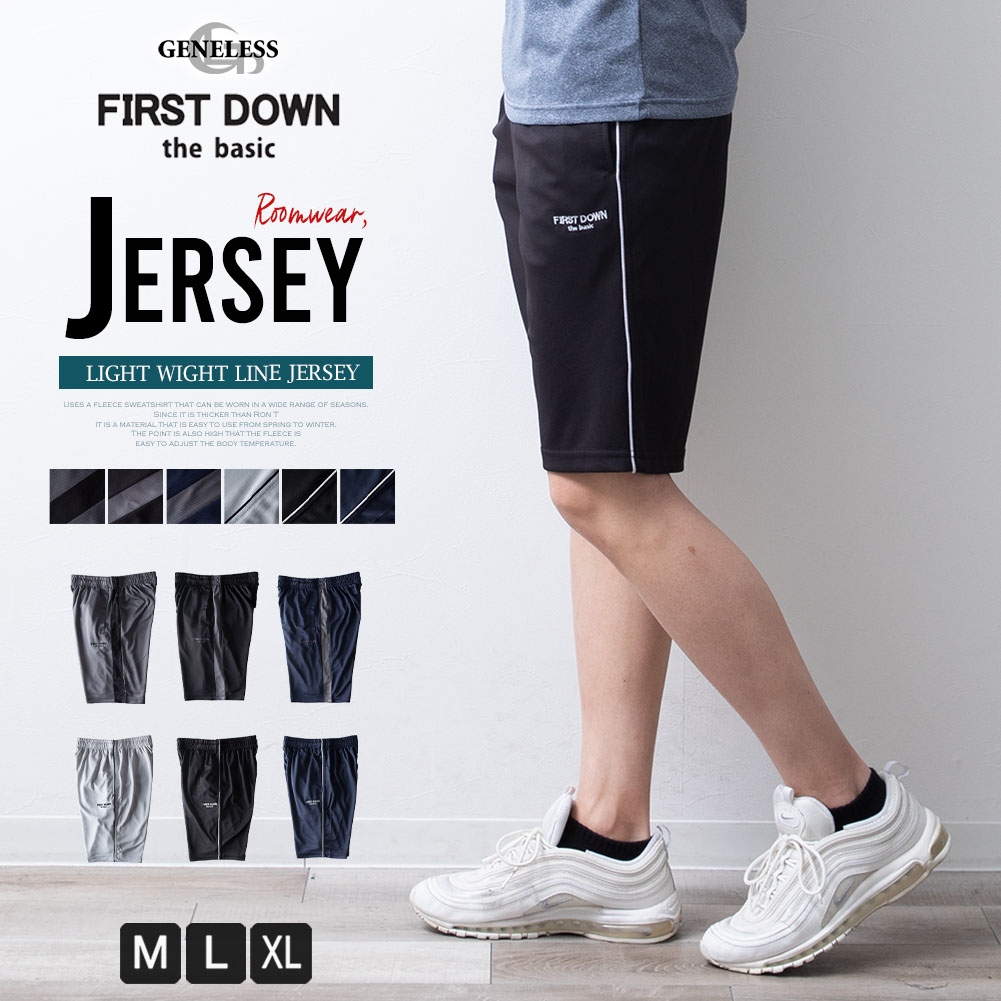 ハーフパンツ ジャージ 吸水速乾 ライン ショートパンツ 短パン
