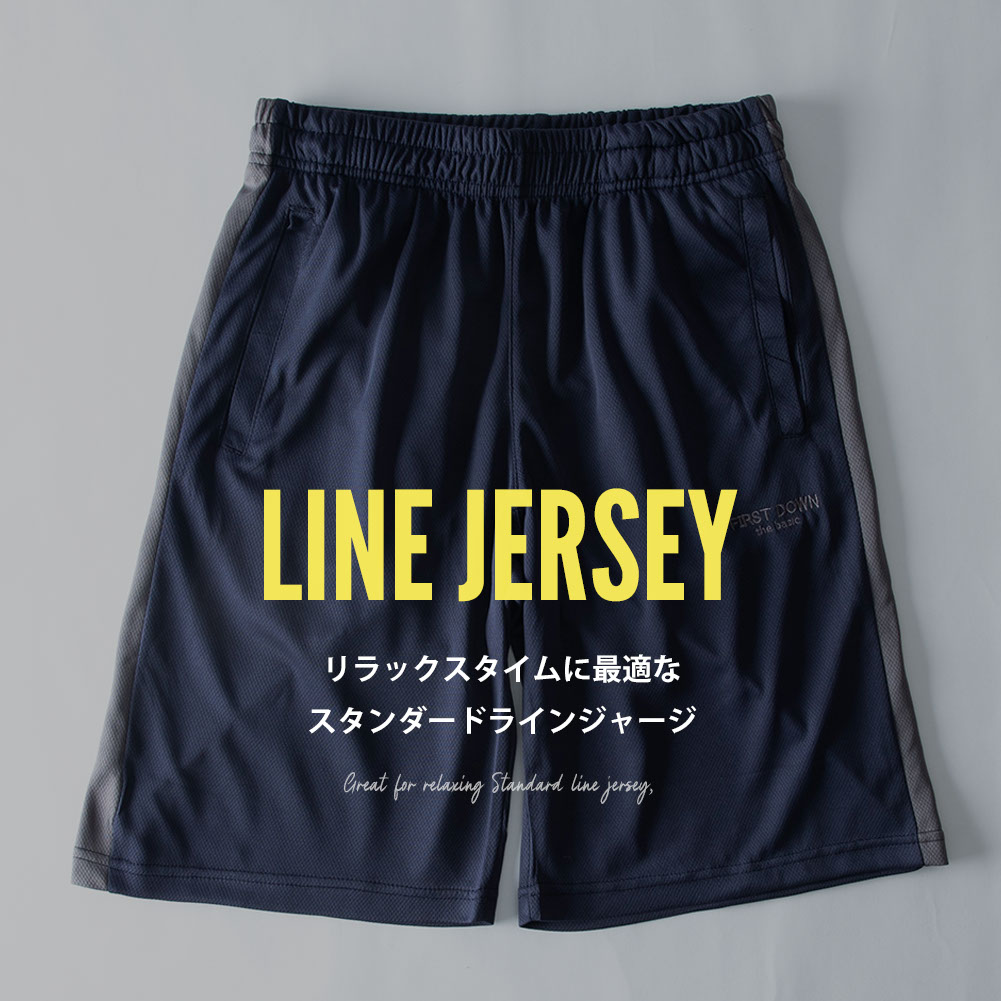 ハーフパンツ ジャージ 吸水速乾 ライン ショートパンツ 短パン