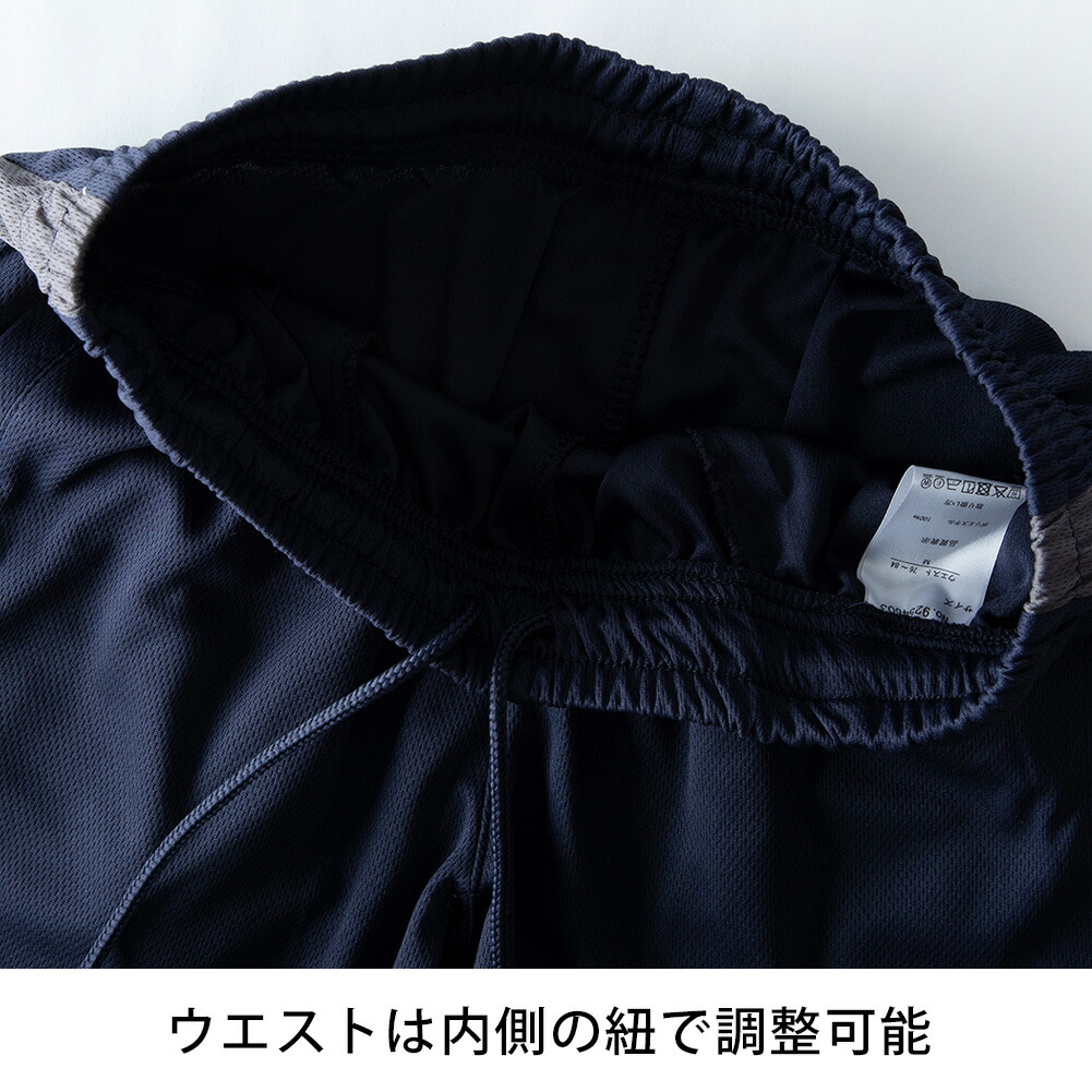 ハーフパンツ ジャージ 吸水速乾 ライン ショートパンツ 短パン