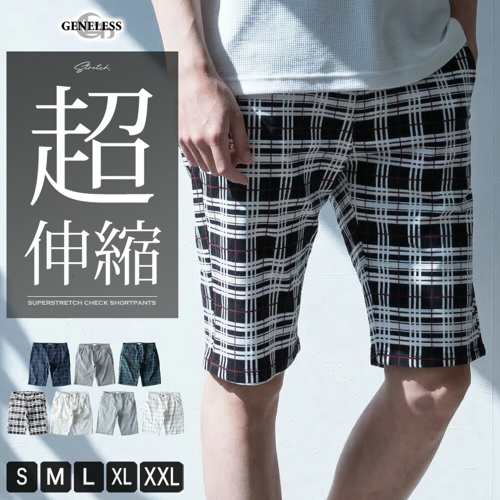 期間限定値下げ17ss  sunsea ハーフパンツ チェック ショートパンツ ハーフ パンツ チェック 迷彩柄 夏 春夏 ストレッチ 総