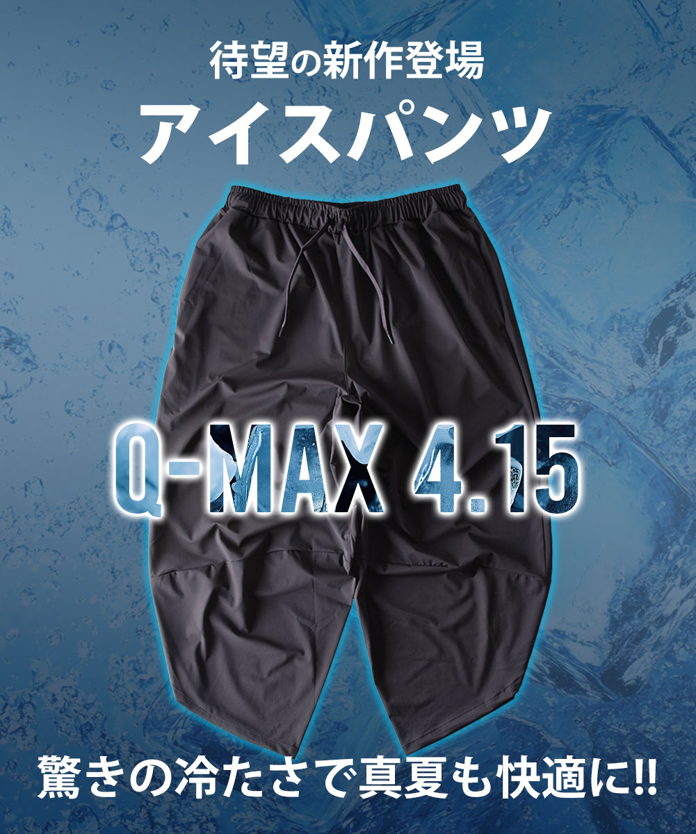 サルエルパンツ 春夏 ゆったり 涼しい 麻 パンツ 接触冷感 ストレッチ