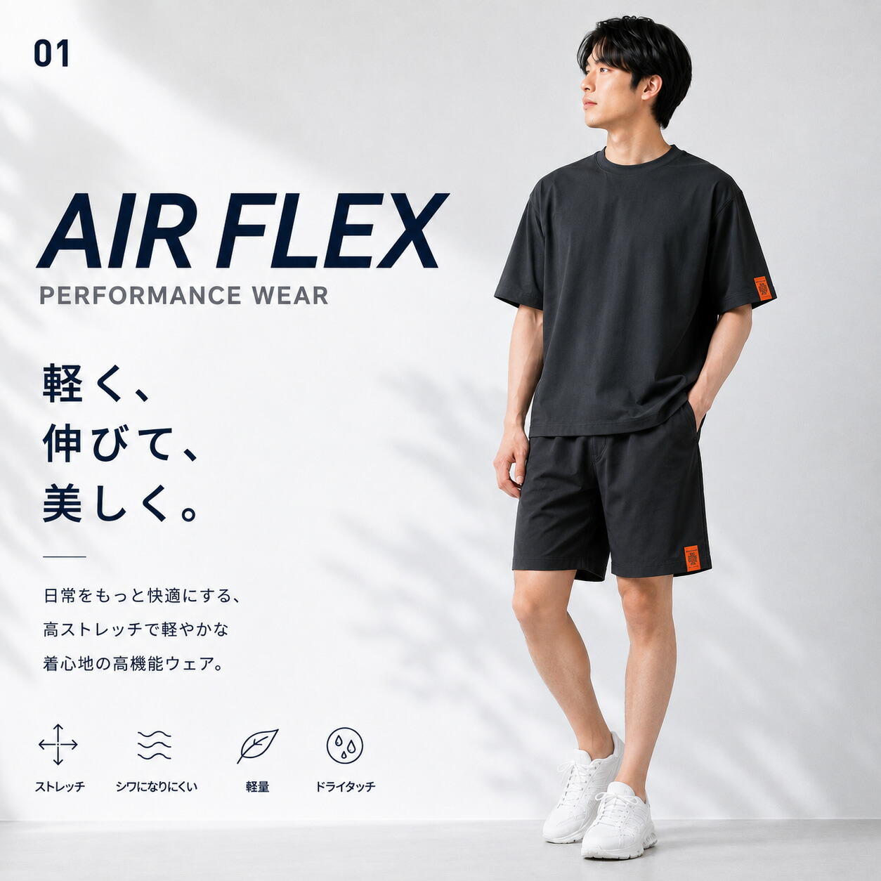 セットアップ tシャツ 半袖 ハーフパンツ 夏 AIRFLRX ストレッチ 吸水