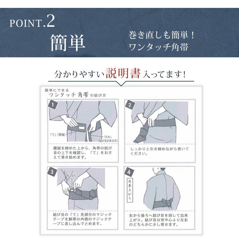 浴衣 5点セット 訳あり しじら織り ゆかた ...の詳細画像3
