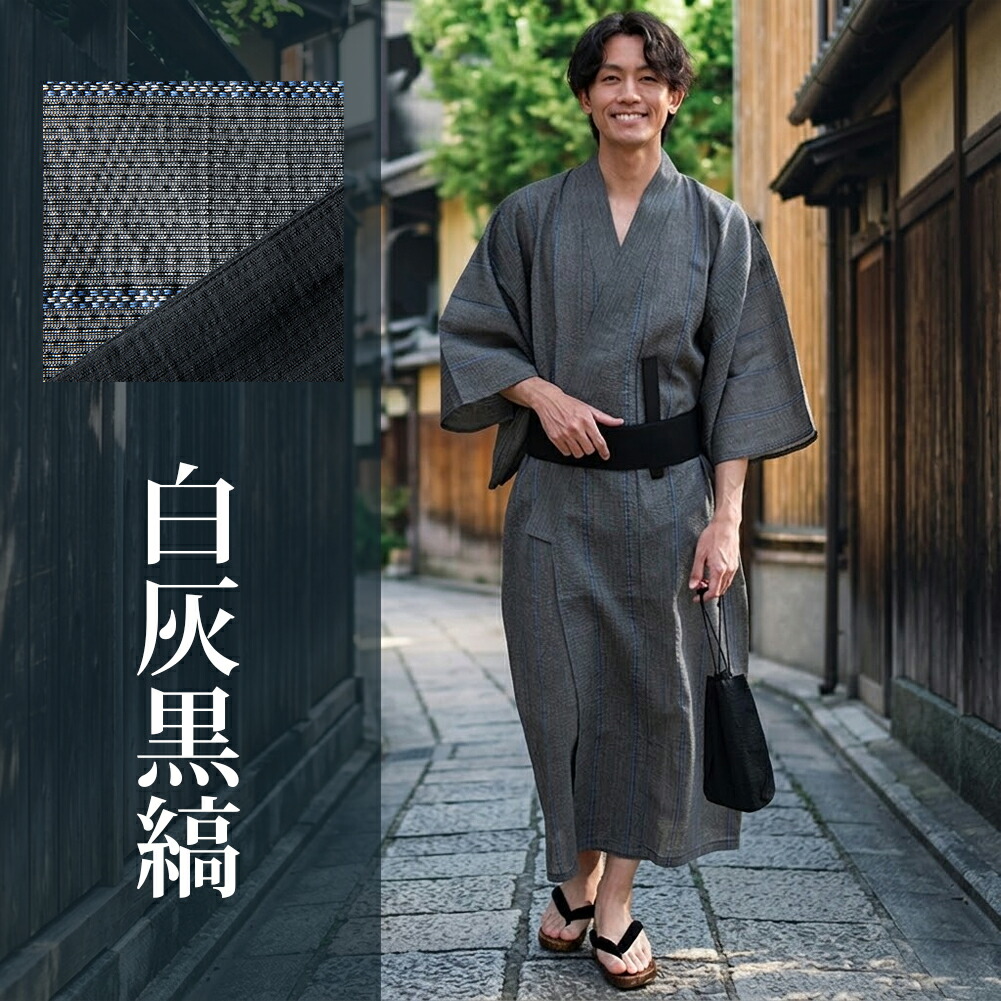 浴衣 5点セット 訳あり しじら織り ゆかた ...の詳細画像5