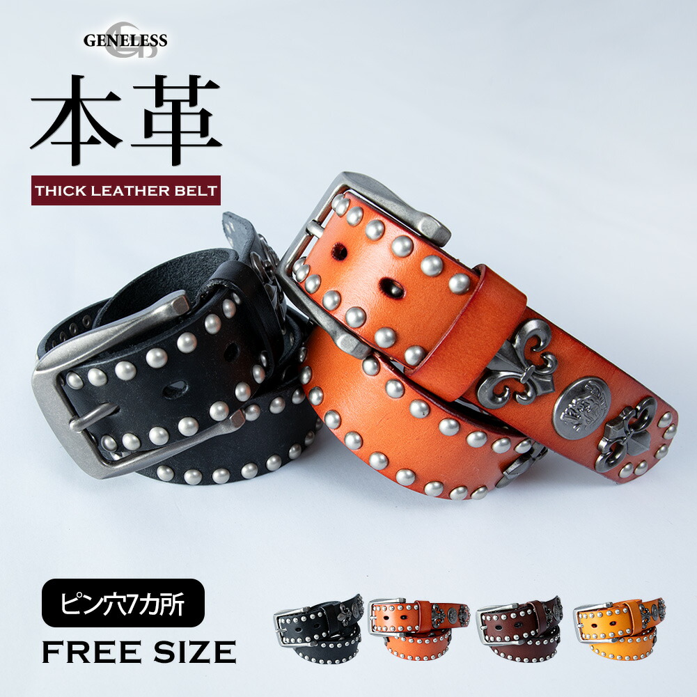 ベルト メンズ スタッズ 本革 レザー スタッズベルト レザーベルト