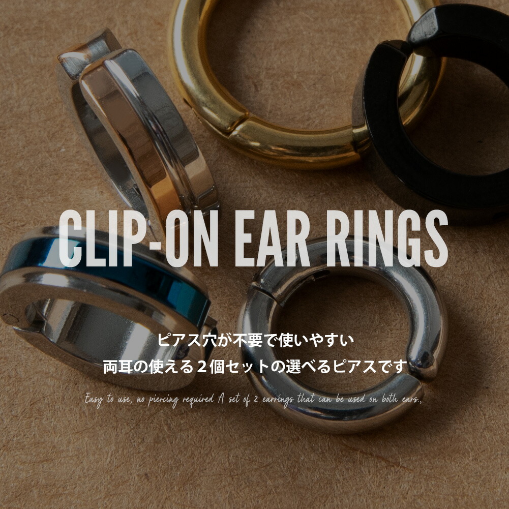 ピアス フェイクピアス メンズ イヤリング シ...の詳細画像1