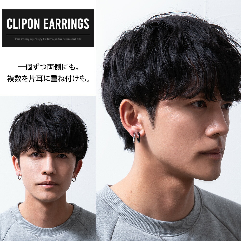 ピアス フェイクピアス メンズ イヤリング シ...の詳細画像2