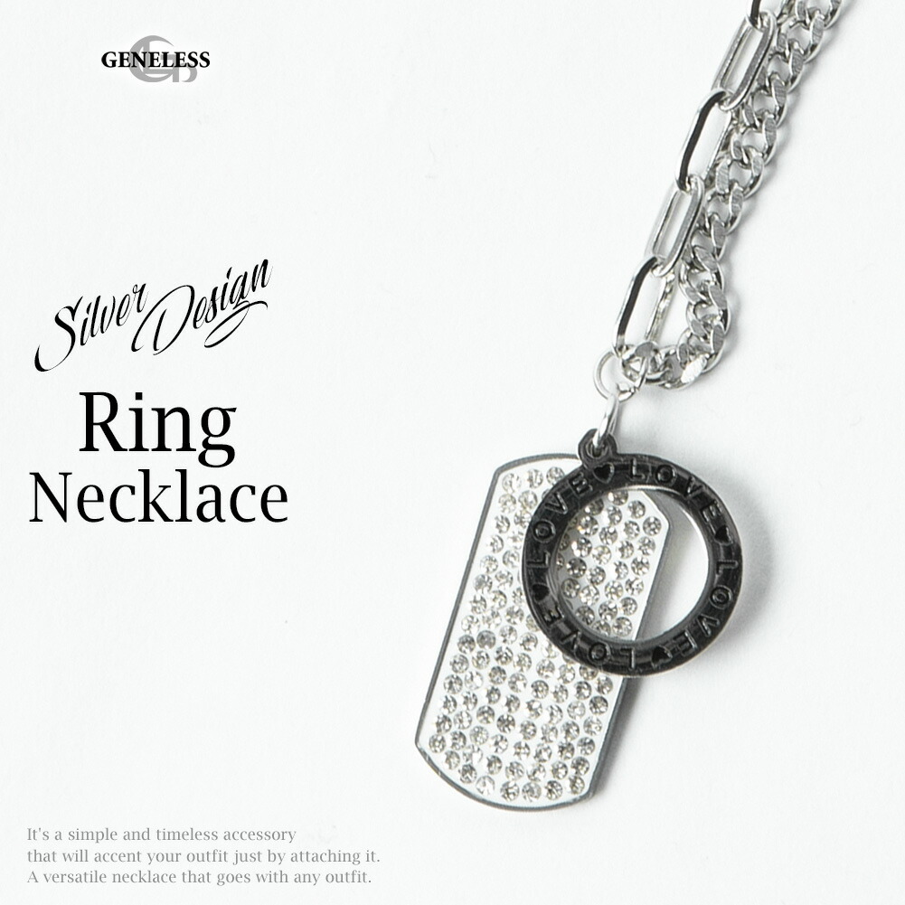 ネックレス メンズ シルバー おしゃれ リング プレート ラインストーン チェーンネックレス アクセサリー ペンダント オシャレ メンズネックレス