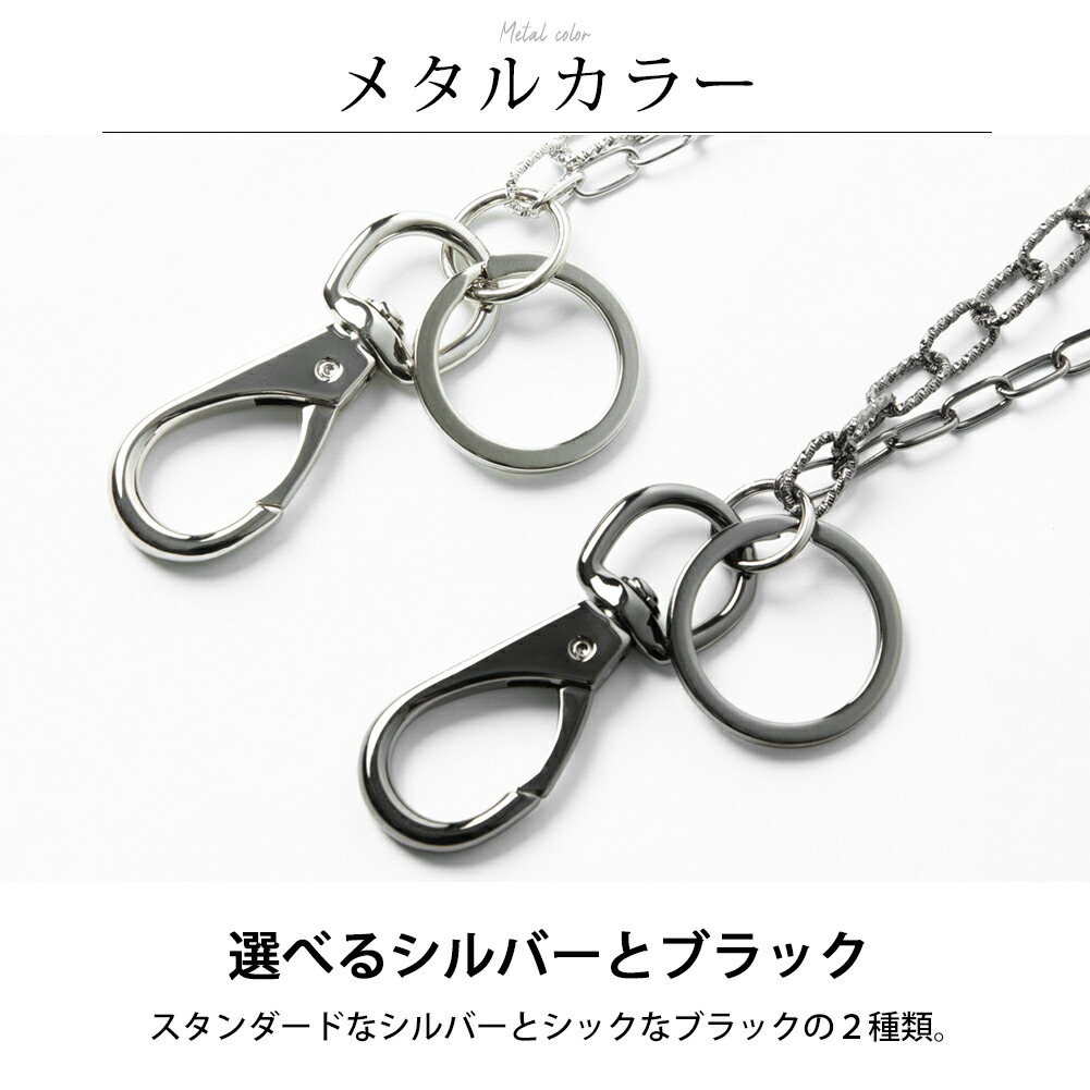 ウォレットチェーン メンズ 財布 チェーン キーチェーン ウォレット