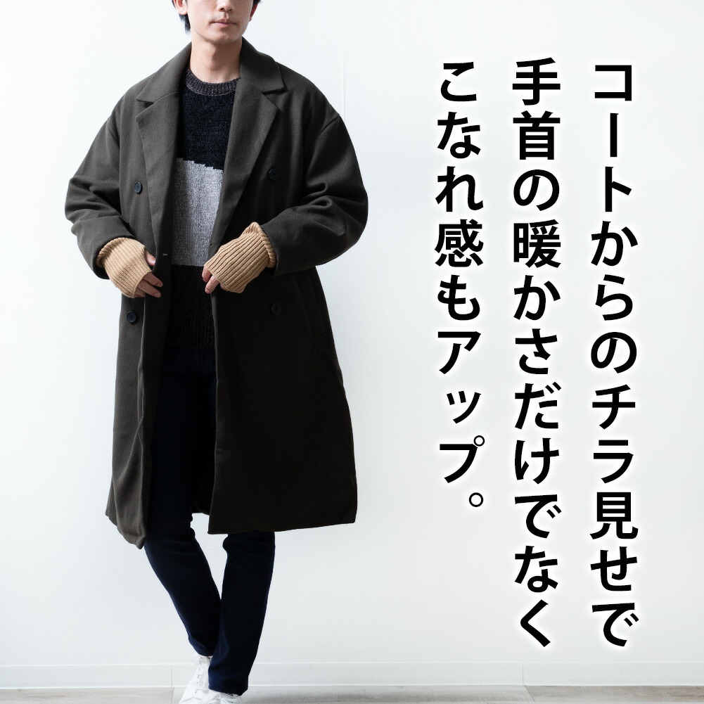 アームウォーマー 冬 ロング カシミヤタッチ 防寒 腕カバー 暖かい