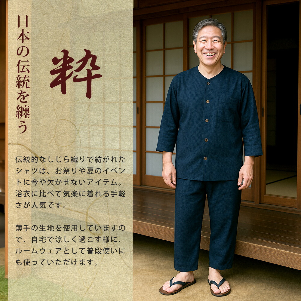 ダボシャツ上下（メンズファッション） | ファッション の