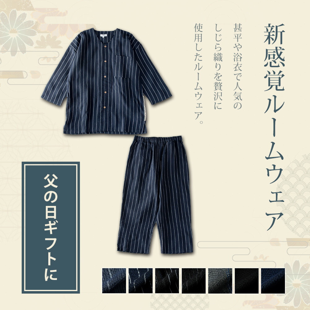 楽天市場】ダボシャツ上下セット（メンズファッション）の通販