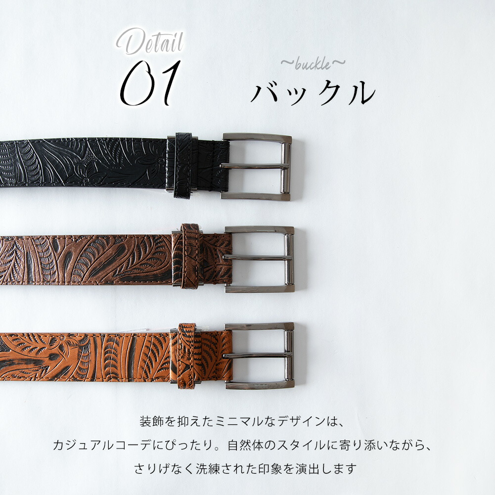 ベルト メンズ 合皮 メンズベルト 総柄 PUレザー 紳士ベルト PU