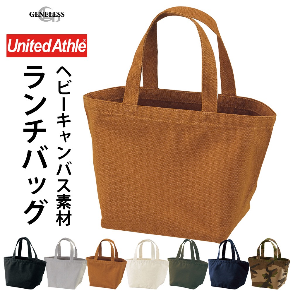 Yahoo! Yahoo!ショッピング(ヤフー ショッピング)ランチバック キャンバス バック United Athle 男女兼用 サブバック トートバック お弁当袋 綿100 アメカジ ナチュラル カジュアル