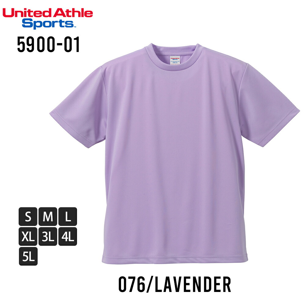tシャツ メンズ 吸水速乾 半袖 Tシャツ United Athle スポーツ UV