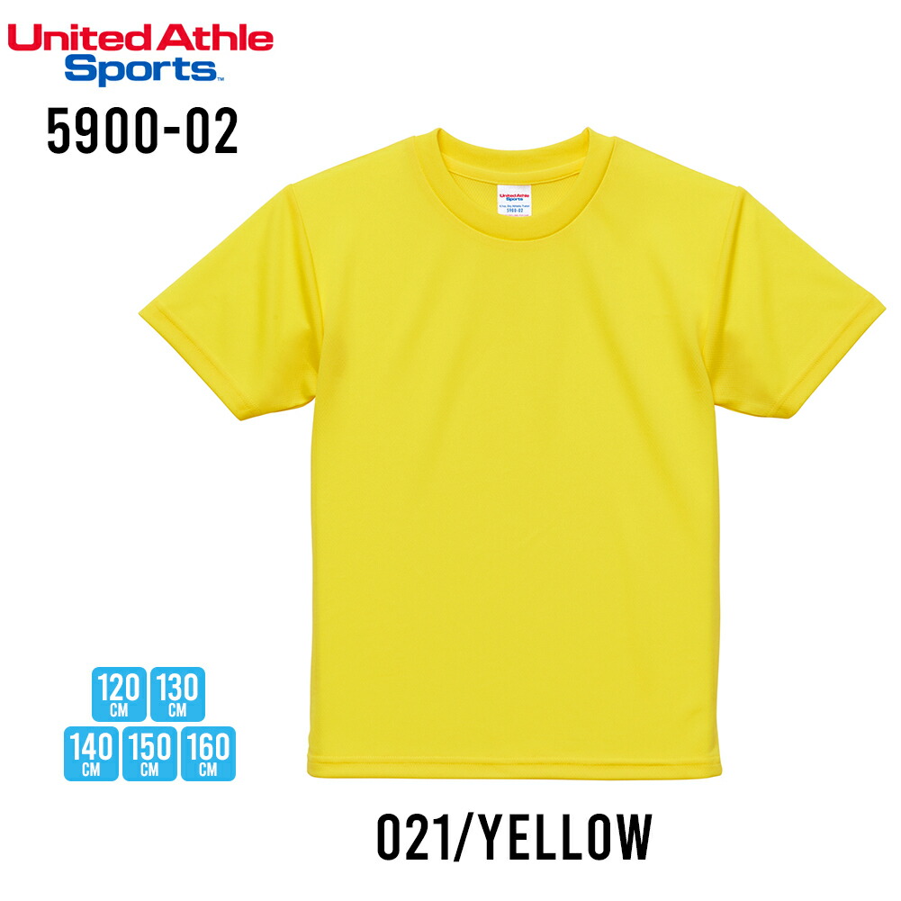 tシャツ キッズ 半袖 無地 メッシュ United Athle 半袖tシャツ 子供服