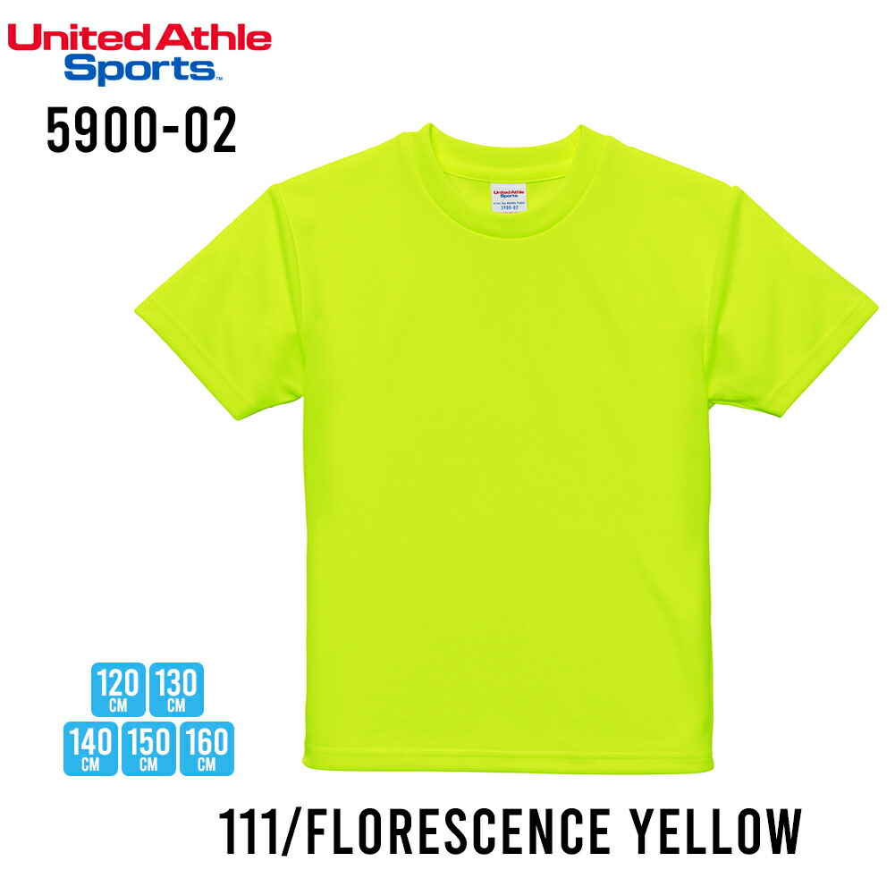 tシャツ キッズ 半袖 無地 メッシュ United Athle 半袖tシャツ 子供服
