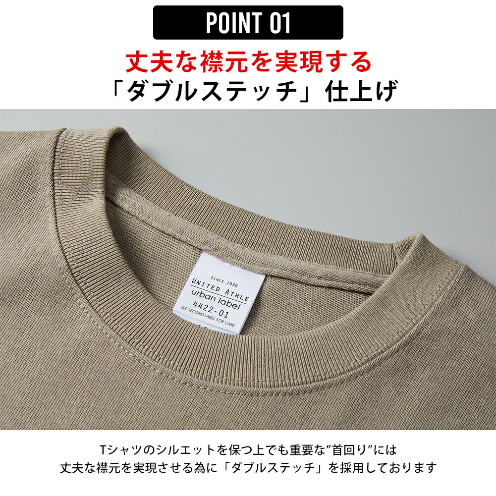 長袖 tシャツ メンズ 1oz 厚手 長袖tシャツ ユナイテッドアスレ T