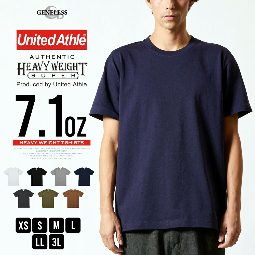 tシャツ メンズ 半袖 綿 United Athle 半袖tシャツ ユナイテッドアスレ