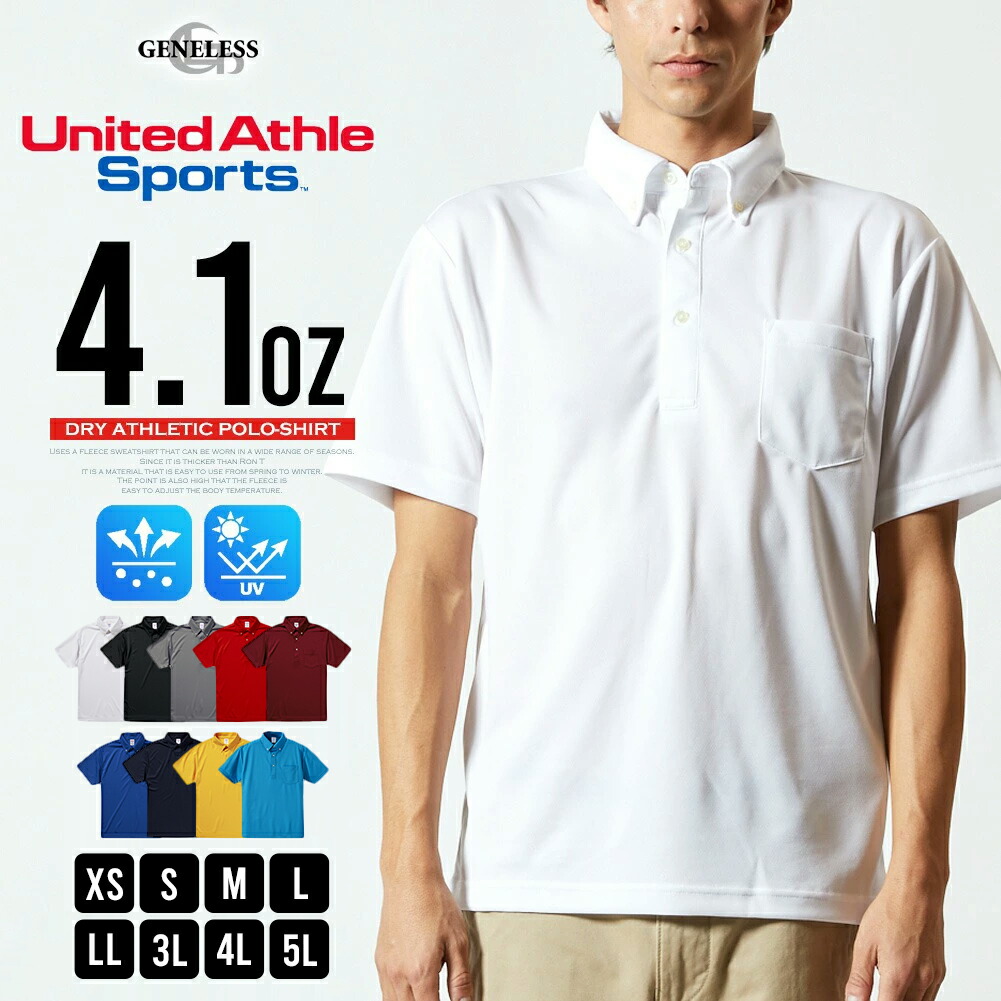 ポロシャツ メンズ 半袖 United Athle ボタンダウン 半袖ポロシャツ