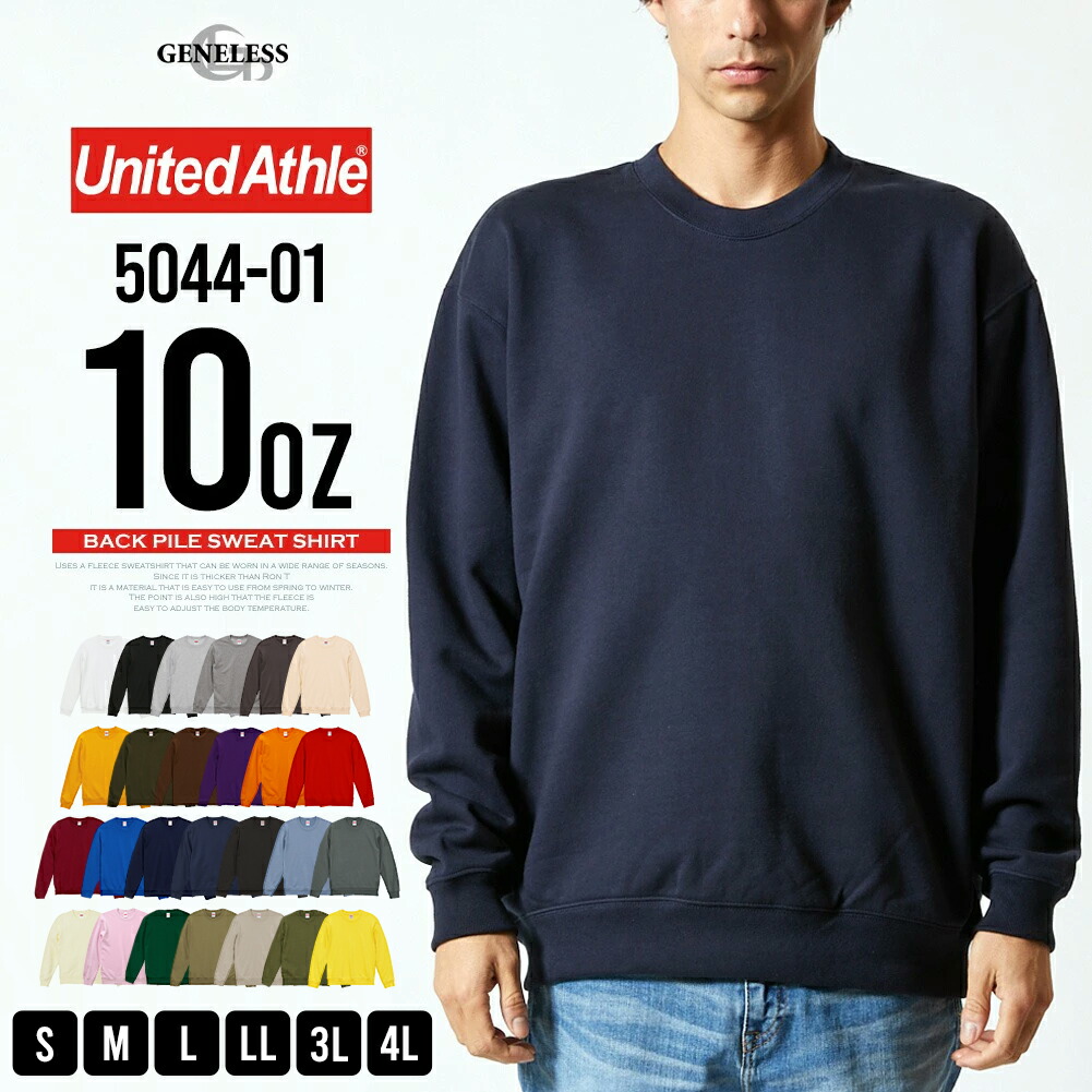 トレーナー メンズ スウェット United Athle スエット Uネック クルー 
