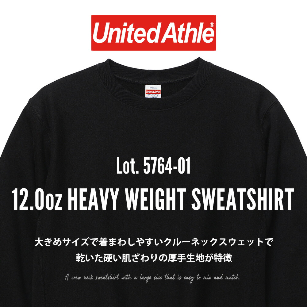 スウェット トレーナー メンズ ゆったり ユナ...の詳細画像1
