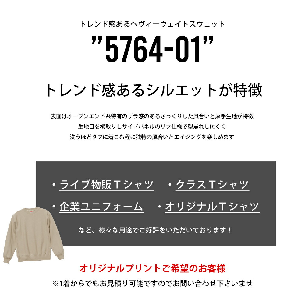 スウェット トレーナー メンズ ゆったり ユナ...の詳細画像2