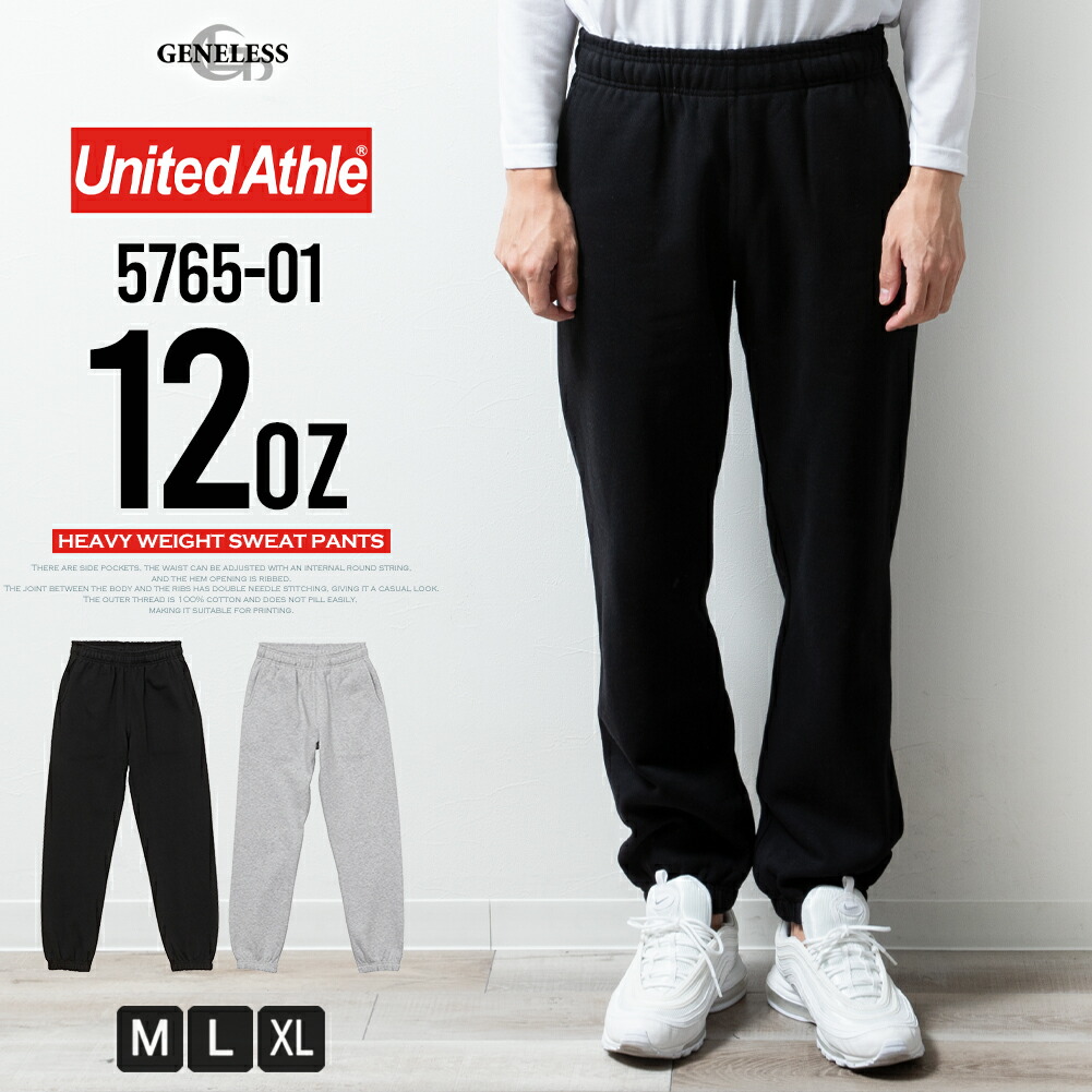 スウェットパンツ メンズ スエット ユナイテッドアスレ 12oz 厚手 秋冬