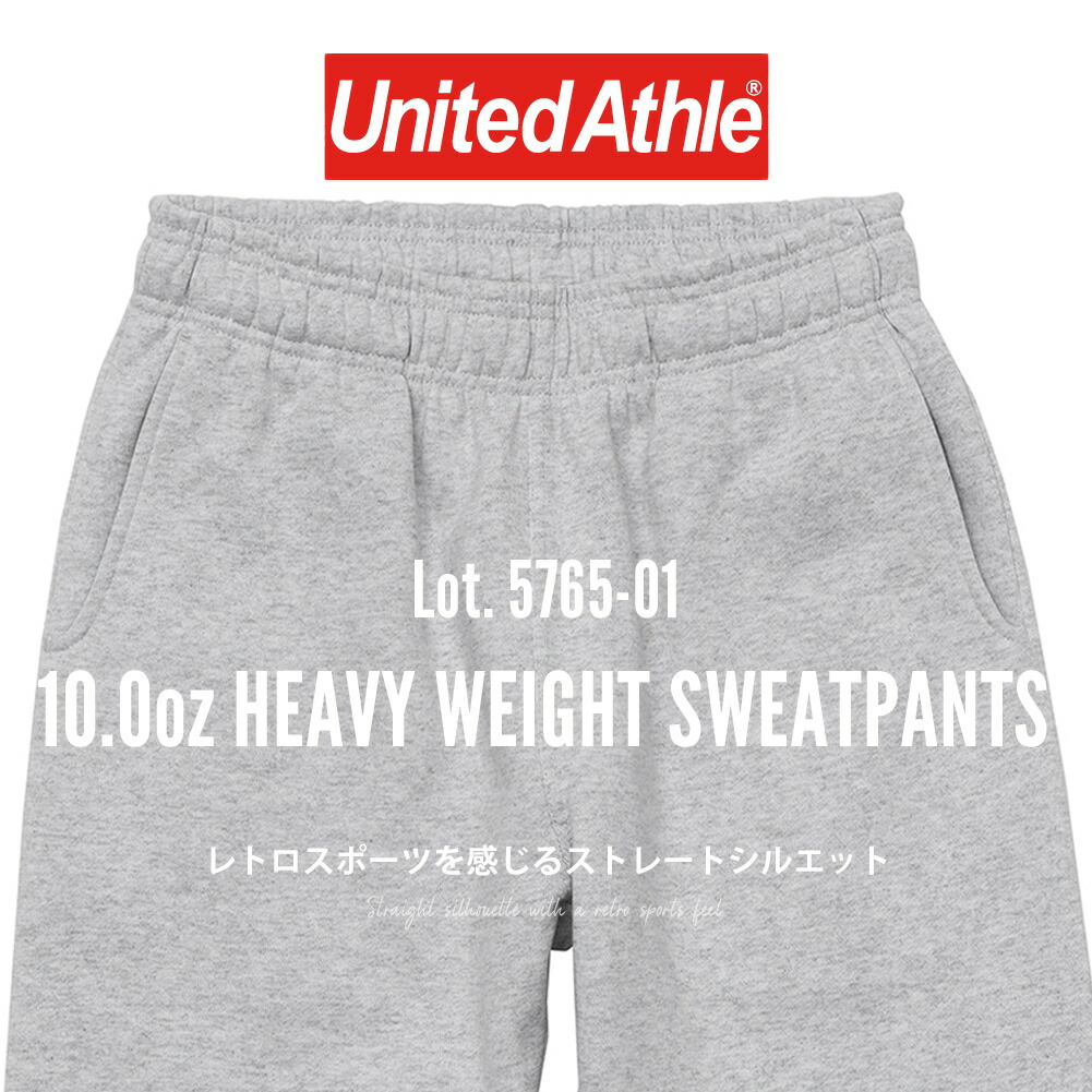スウェットパンツ メンズ スエット ユナイテッ...の詳細画像1