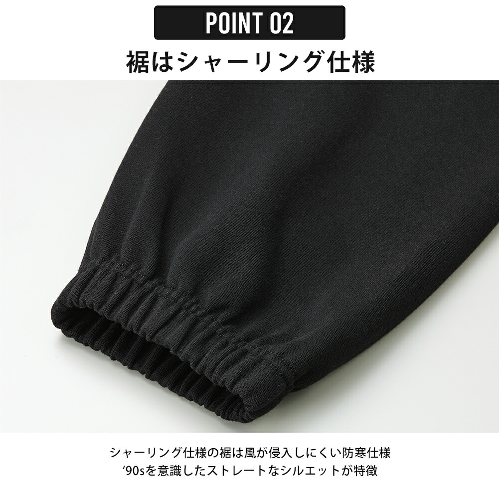 スウェットパンツ メンズ スエット ユナイテッ...の詳細画像3
