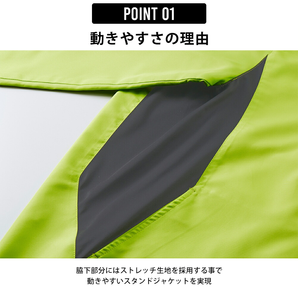 ウインドブレーカー メンズ スタンドカラー ユ...の詳細画像2