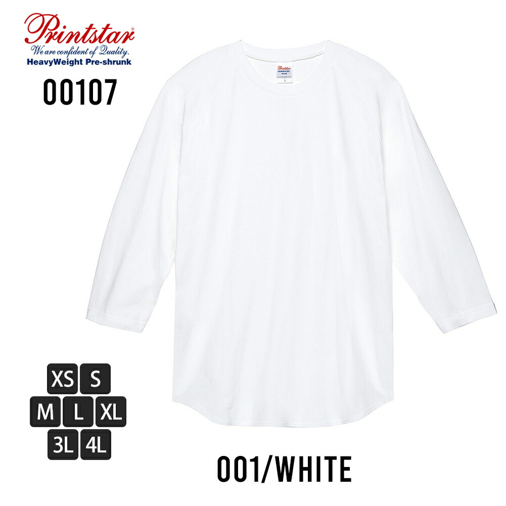 最終お値下げ‼️MIC A&DEAL ホワイト Tシャツ ラグラン Printstar 5.6oz ベースボールシャツ ラグラン 七分袖 クルー