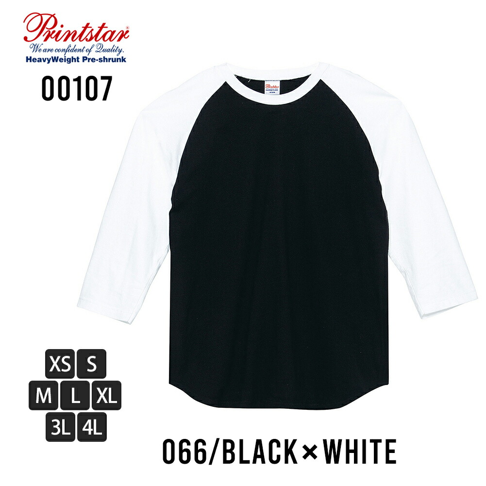 Tシャツ メンズ 7分袖 プリントスター ヘビーウェイト 七分袖 tシャツ
