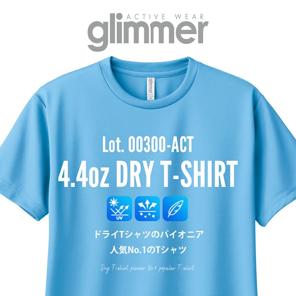 半袖 tシャツ メンズ 半袖tシャツ Tシャツ プリントスター 吸水速乾 UVカット 半袖Tシャツ レディース ストリート ACT クルーネック 紺｜geneless｜02