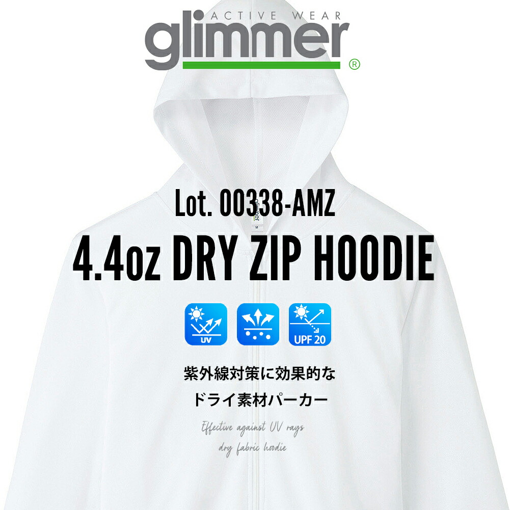 パーカー メンズ 長袖 glimmer ジップ...の詳細画像1