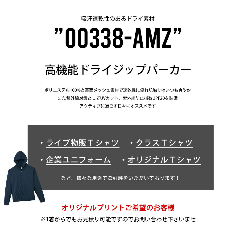 パーカー メンズ 長袖 glimmer ジップ...の詳細画像3
