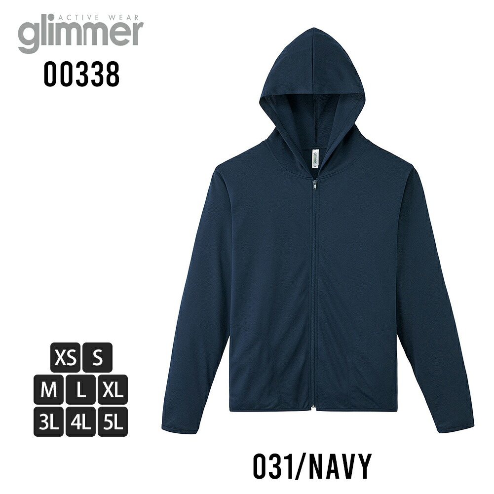 パーカー メンズ 長袖 glimmer ジップ パーカ 吸水速乾 UVカット