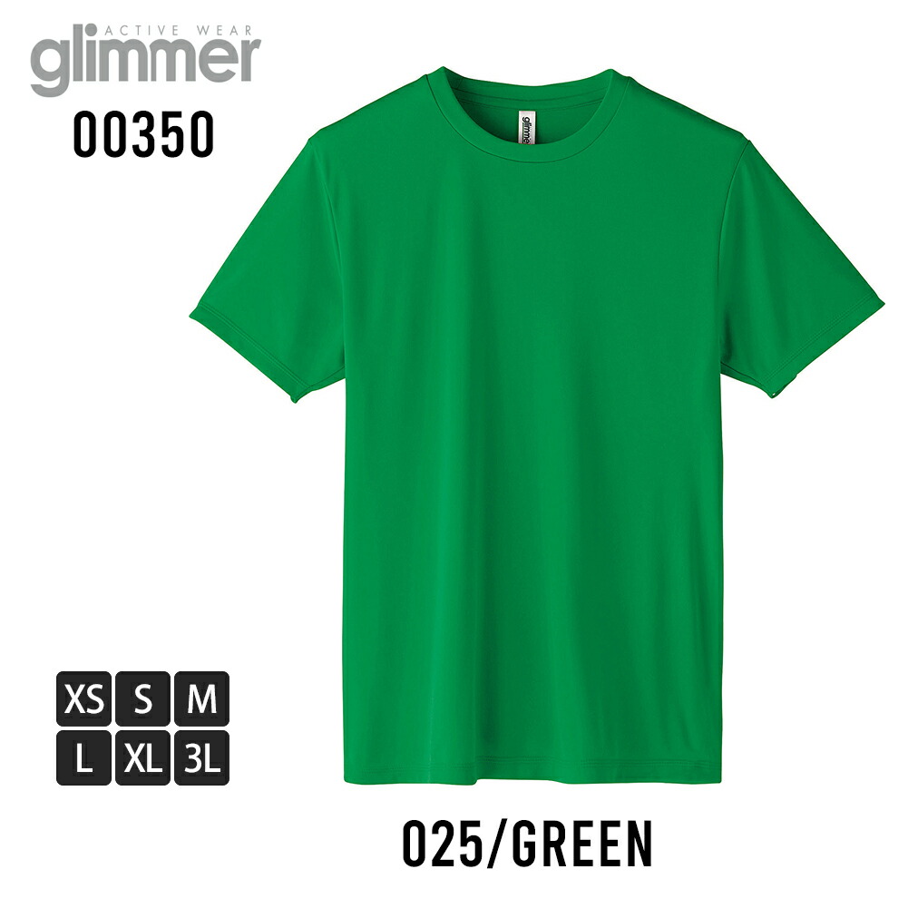 tシャツ メンズ 半袖 glimmer 吸水速乾 ドライ 半袖tシャツ 夏