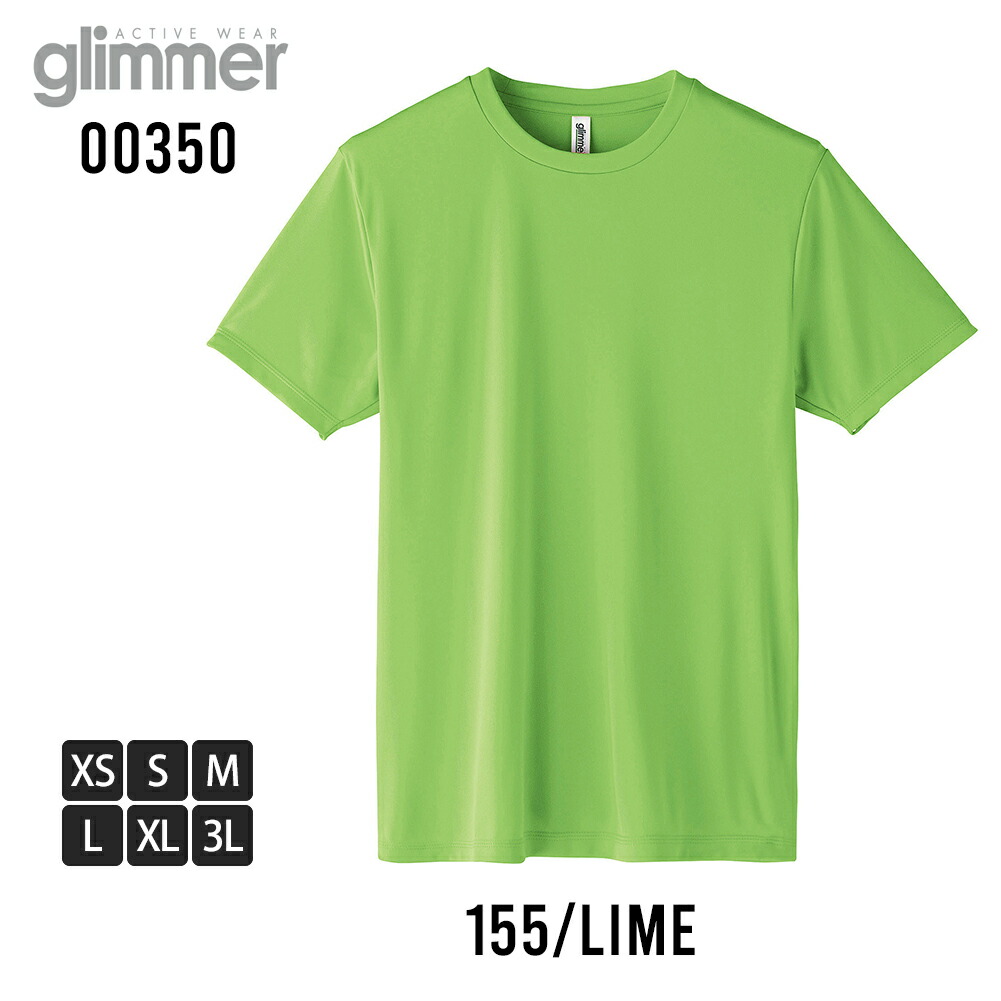 tシャツ メンズ 半袖 glimmer 吸水速乾 ドライ 半袖tシャツ 夏