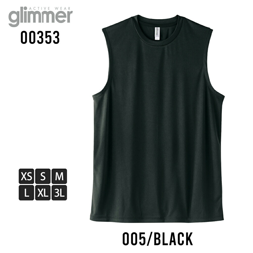 タンクトップ メンズ 吸水速乾 glimmer UVカット ドライ 夏 スポーツ