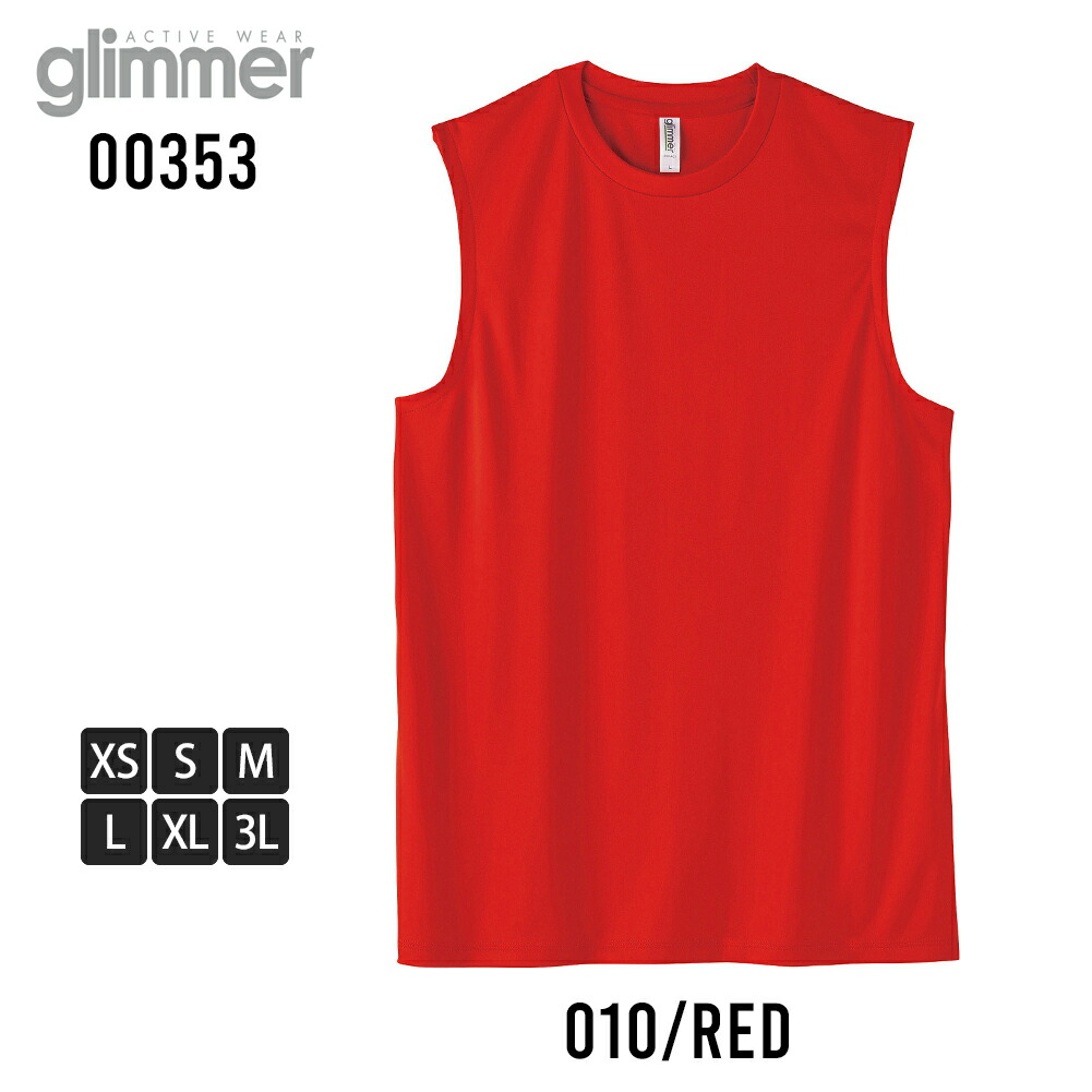 タンクトップ メンズ 吸水速乾 glimmer UVカット ドライ 夏 スポーツ