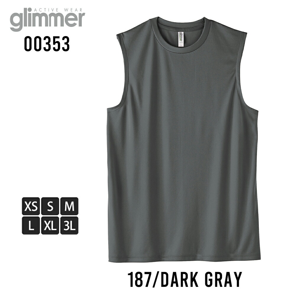 タンクトップ メンズ 吸水速乾 glimmer UVカット ドライ 夏 スポーツ